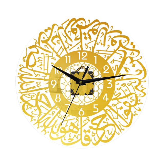 jifeng Islamic Calligraphy Wall Clock Modern Muslim Watch for Bedroom Decor Golden