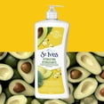thumbnail image 2 of St Ives Vitamin E & Avocado Body Lotion, 2 of 5