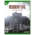 thumbnail image 1 of Resident Evil™ Requiem (Xbox Series X), 1 of 4
