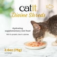 thumbnail image 3 of Catit Divine Shreds Tuna with Shrimp & Pumpkin Wet Food for Cats 75 G, 3 of 8