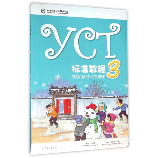 YCT Cours Standard 3 (Édition Chinoise) Livre de Poche