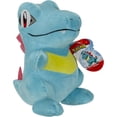 thumbnail image 1 of Peluche Pokémon de 20 cm – Kaiminus (Totodile), 1 of 2