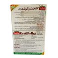thumbnail image 4 of LAZIZA Karahi Fry Meat Spice Mix, 4 of 5