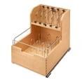 thumbnail image 1 of Rev-A-Shelf Organisateur de Contenants de Rangement pour Aliments avec Fermeture en Douceur, Naturel, 4FSCO-18SC-1, 1 of 9