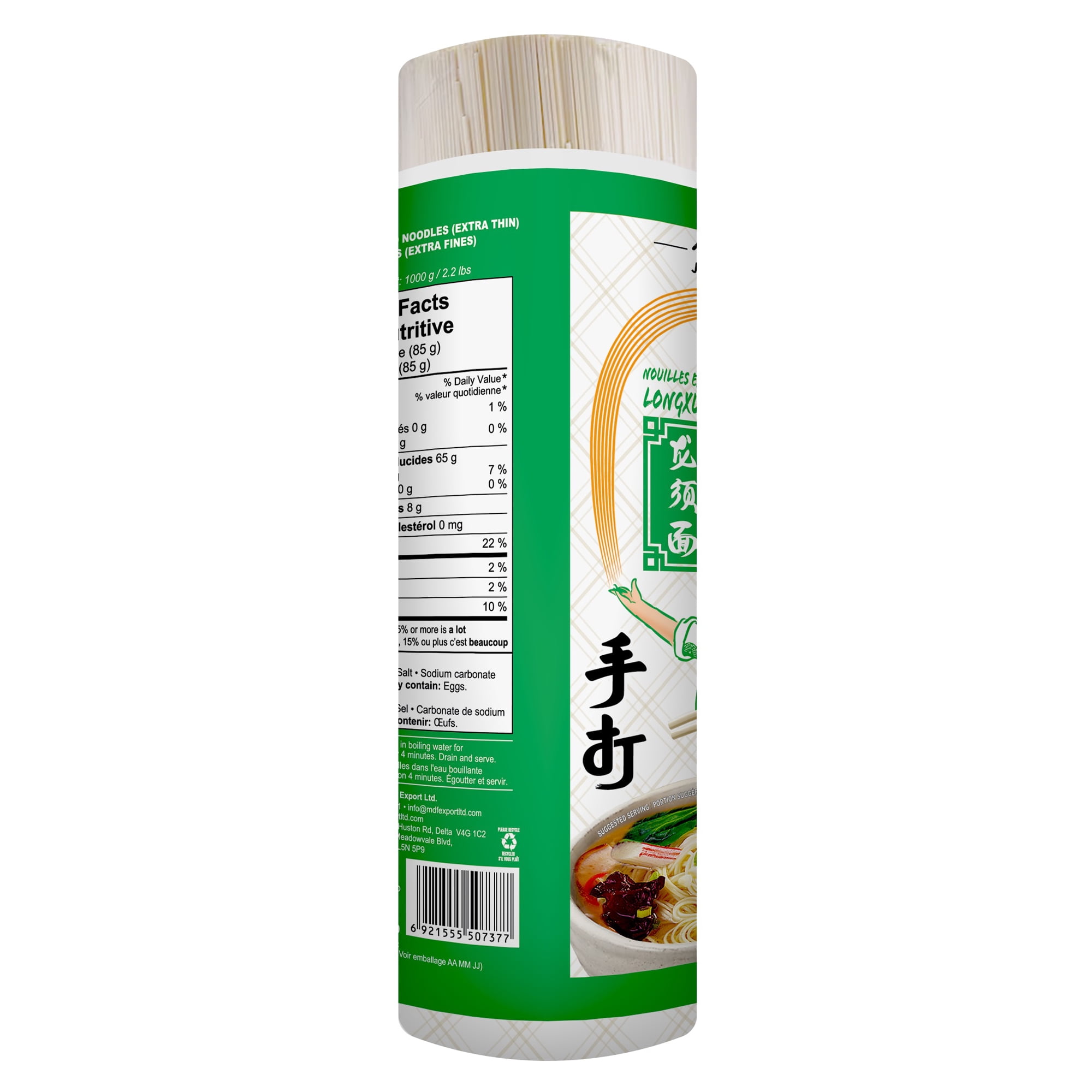 Jinmailang Dried Noodles, 2.2lbs