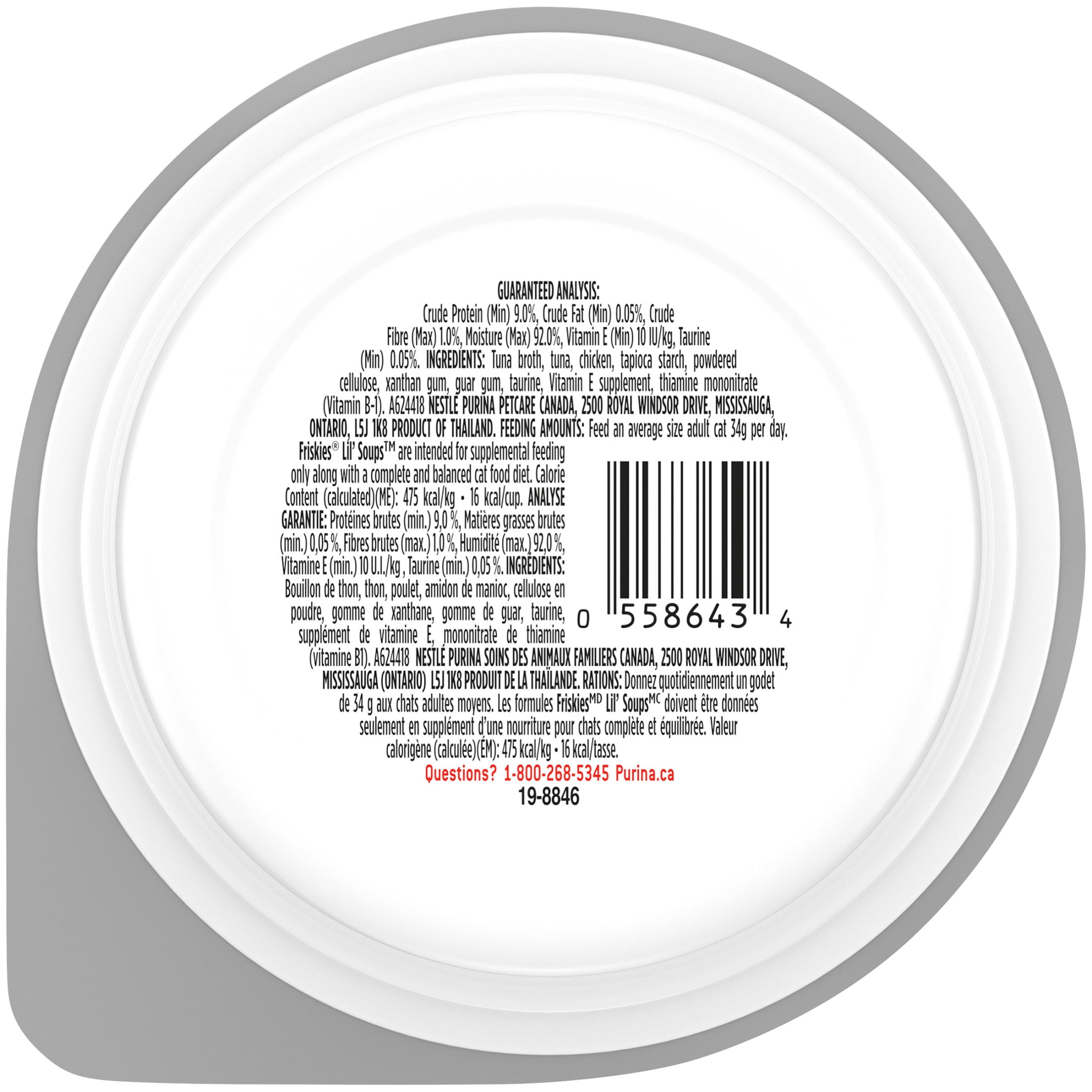 Purina Friskies Lil' Soups Skipjack Tuna, Cat Treats 34g