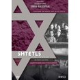 thumbnail image 1 of Echos Qui Restent (2012) ( Shtetls ) [ FORMAT NON-USA, PAL, Reg.2 Importation - France ], 1 of 1