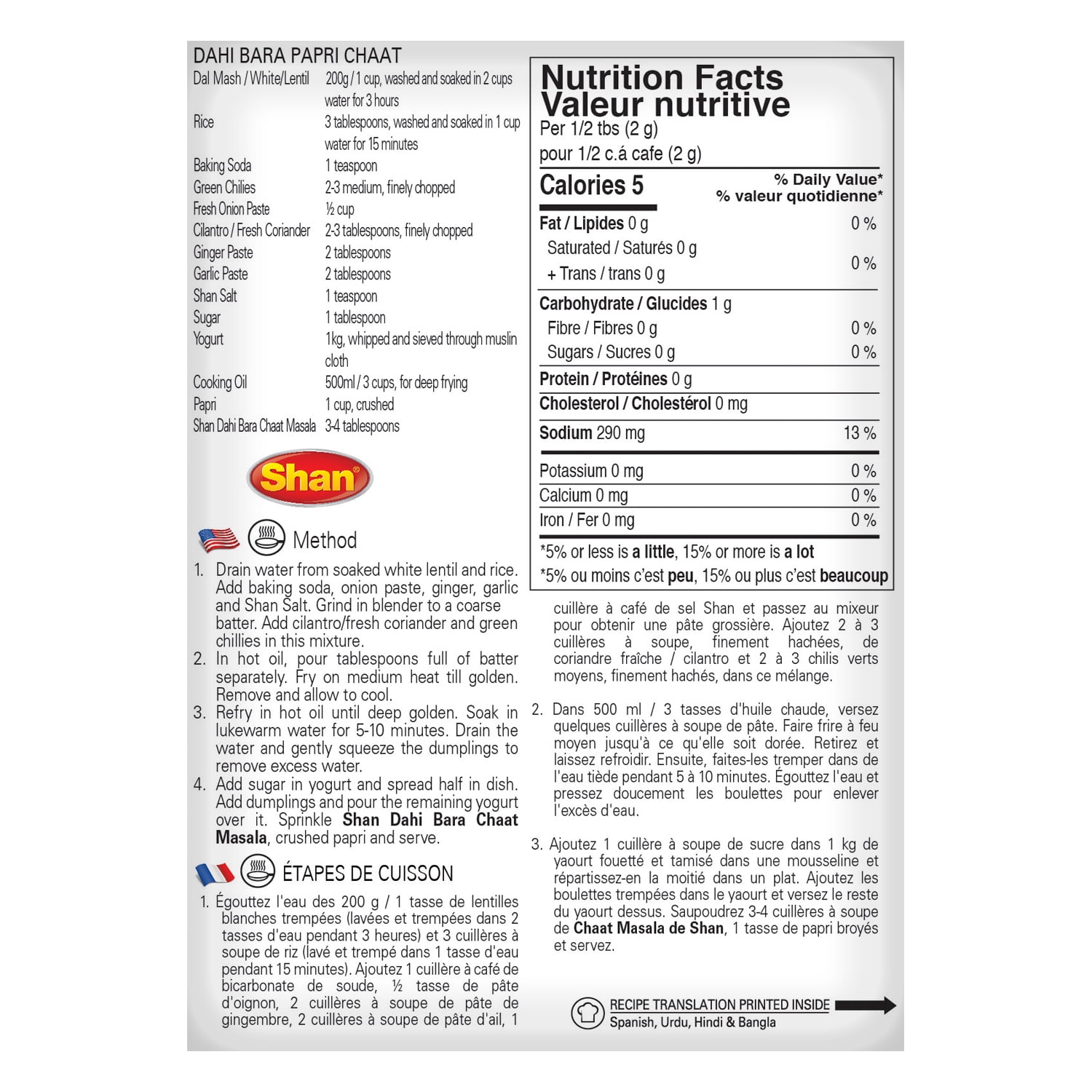 Shan Dahi Bara Mélanger Masala 150gm