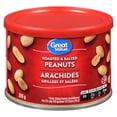 thumbnail image 2 of Great Value Roasted & Salted Peanuts 200 g, 2 of 5