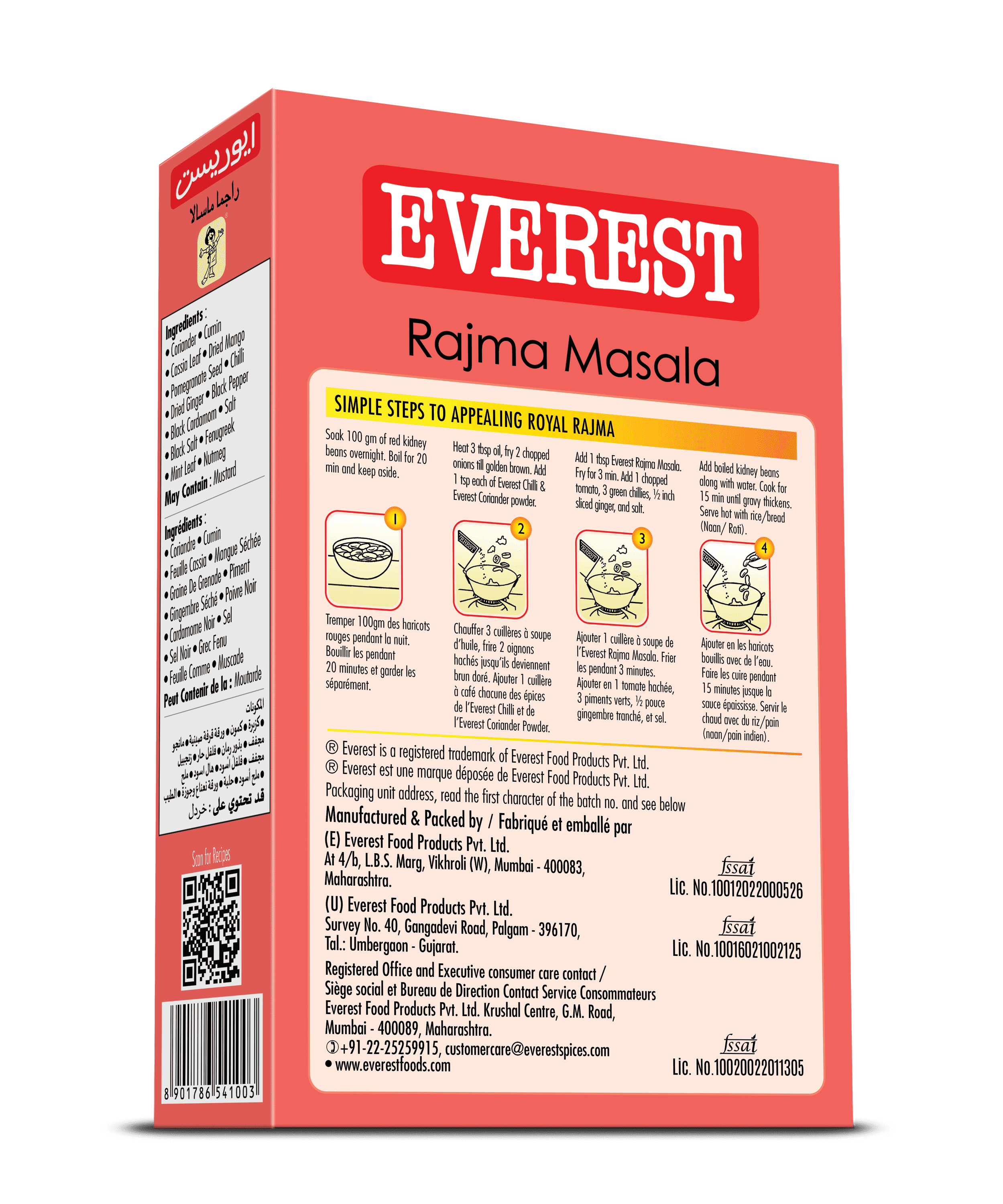 Everest Rajma Masala, 100g