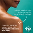 thumbnail image 4 of Tom’s of Maine Lavender & Shea Natural Bar Soap, Paraben Free, Vegan, 141 g, 4 of 7