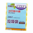 thumbnail image 1 of XZNGL Trash Bags Kitchen 5 Rolls 150Pc Trash Bags Disposable Plastic Household Kitchen Trash Bags, 1 of 1