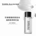 thumbnail image 2 of CJiaWei Gentle Facial Makeup Remover Cleanser For All Skin Types Deep Cleansing Oil Formula 50ml Travel Size, 2 of 4
