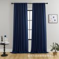 thumbnail image 1 of Rideau en Velours Occultant Isolant Thermique pour Terrasse, Grand Rideau Solide et Durable pour la Maison, 1 of 4