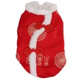 thumbnail image 1 of Dog Winter Clothes,  Comfortable Attractive Warm Pet Gift  For Cat For Medium Dogs For Small Dogs S,M,L,XL,2XL, 1 of 8