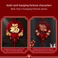 thumbnail image 4 of Traditional Spring Festival Pendant Chinese Decorations 2023 Paper Festive Occasion Red Creative Decorative Pendants, 4 of 5