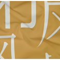thumbnail image 5 of oneOone Cotton Poplin Twill Yellow Fabric Abstracts Sewing Craft Projects Fabric Prints By Yard 56 Inch Wide-QS, 5 of 5