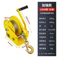 thumbnail image 2 of 1200-2600LBS Heavy Duty Boat Truck Self Locking Non Rotate Wire Rope Cable Ratcheting Manual Hand Winch, 2 of 6