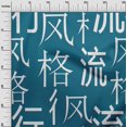 thumbnail image 3 of oneOone Cotton Poplin Teal Blue Fabric Abstracts Sewing Craft Projects Fabric Prints By Yard 42 Inch Wide-B8, 3 of 5