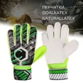 thumbnail image 4 of "Premium Latex Goalkeeper Gloves - Size 10 for Youth & Adults with Enhanced Grip & Protection", 4 of 4