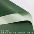 thumbnail image 1 of ziyahi Ouya Paper Packaging Paper Waterproof Flower Bundle Packaging Flower Shop, 1 of 1