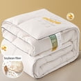 thumbnail image 4 of Couette Rafraîchissante, Couette Légère Grand Lit, Couettes de Literie en Alternative au Duvet Format Grand Lit, Insert Toutes Saisons Matelassé Réversible Couette de Lit Douce et Confortable Format Grand Lit Double Lavable à la Machine, 4 of 9