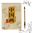 thumbnail image 1 of Chinese Painting White Drawing Copying Album, Chinese Calligraphy Paper Book, Tracing Writing Practice Paper Workbook (S3), 1 of 8