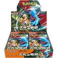 thumbnail image 1 of Pokemon Trading Card Game Scarlet & Violet Ancient Roar Booster Box (JAPANESE, 13 Packs), 1 of 3