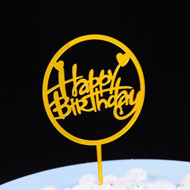tredstone Birthday cake topper, baking decoration ornament