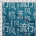 thumbnail image 4 of oneOone Cotton Poplin Teal Blue Fabric Abstracts Sewing Craft Projects Fabric Prints By Yard 42 Inch Wide-B8, 4 of 5