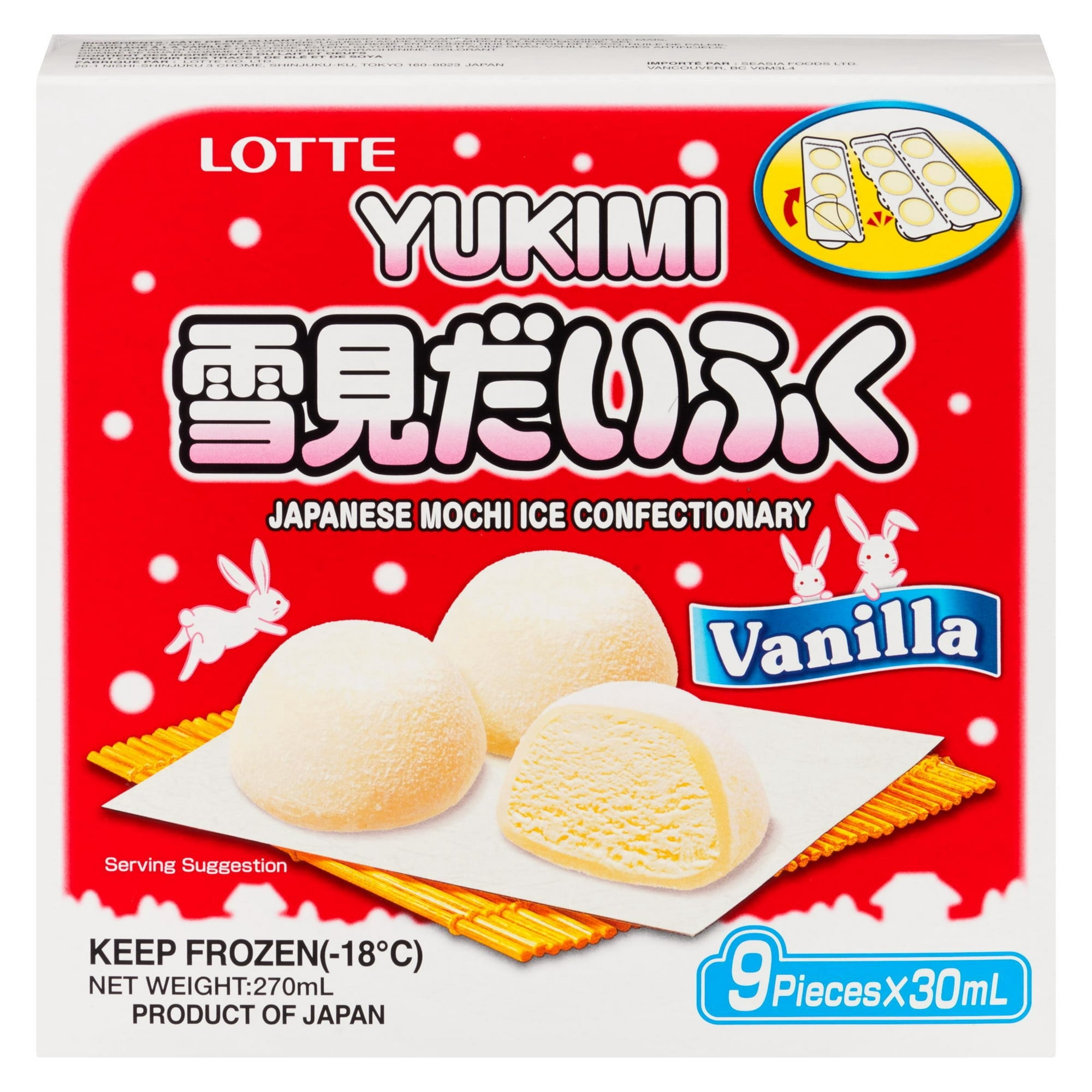 Lotte Mochi Vanilla, Mochi (rice cake) filled with vanilla ice-cream
