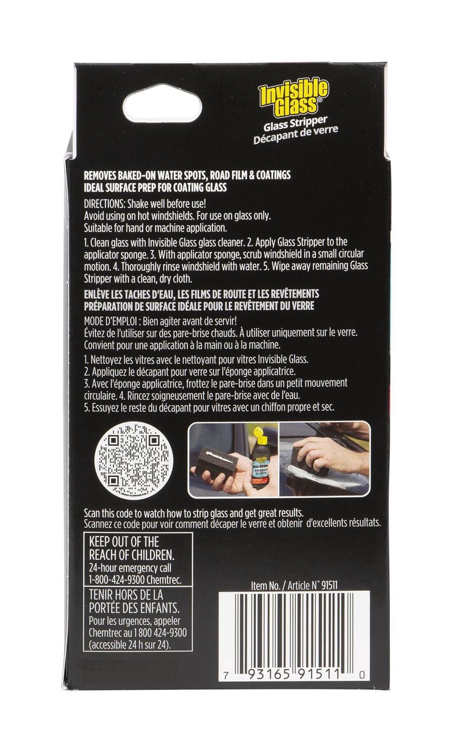 INVISIBLE GLASS Glass Stripper Kit