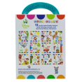 thumbnail image 2 of PI KIDS MY FIRST LIBRARY DISNEY Bébé, 2 of 6