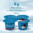 thumbnail image 3 of Oikos Greek Yogurt, Cherry, Fruit on the Bottom, 0% M.F, 4x100g, 3 of 7