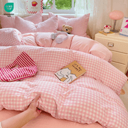 Nayoroom 2 Pieces Pink Gingham Duvet Cover Set Pink Grid Simple Geometric Square Pattern Twin Comforter Cover Soft Plaid Microfiber Bedding Cover