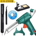 thumbnail image 2 of Sales Today Clearance! Handheld Soldering Gun 110V with Light - Multifunctional Semi-Automatic Soldering Iron, 60W Soldering Tool, Electric Soldering Machine for DIY & Repair Work, 2 of 4
