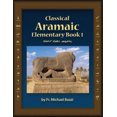 thumbnail image 2 of Classical Aramaic (Aramaic Edition), 2 of 2