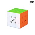 thumbnail image 1 of QIYI Magic Cube Professional Puzzle Rotating Smooth Toys for Children Gift, 1 of 8