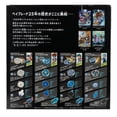 thumbnail image 4 of Beyblade X Ensemble du 25e Anniversaire, 4 of 7