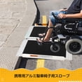 thumbnail image 1 of Kojooin Folding Aluminum Wheelchair Ramp, Portable Non-Slip Threshold Ramp for Home Steps, Doorways, Curbs and Scooters, 1 of 8
