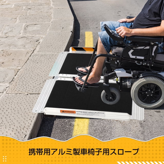 Kojooin Folding Aluminum Wheelchair Ramp, Portable Non-Slip Threshold Ramp for Home Steps, Doorways, Curbs and Scooters