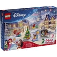 thumbnail image 2 of LEGO Disney Princess Le calendrier de l’Avent 2026 43298, 2 of 8