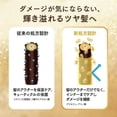 thumbnail image 4 of LUX Super Rich Shine Damage Repair Conditioner Pump 400g, 4 of 7