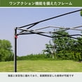thumbnail image 3 of Easy Assembly Portable Gazebo Tent 2.2x2.2m – Portable Collapsible Outdoor Canopy – Waterproof, UV Protection, Adjustable Height, Side Wall, Storage Bag – Light Green, 3 of 8