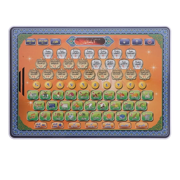 Miangastore Machine d'Apprentissage de l'Arabe, Tablette d'Apprentissage de la Langue Islamique, Tablette d'Apprentissage du Coran Musulman, Jouet Éducatif de Développement Précoce pour Enfants et Tout-Petits