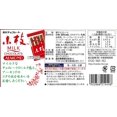 thumbnail image 2 of MG KOEDA SMALL, 2 of 3