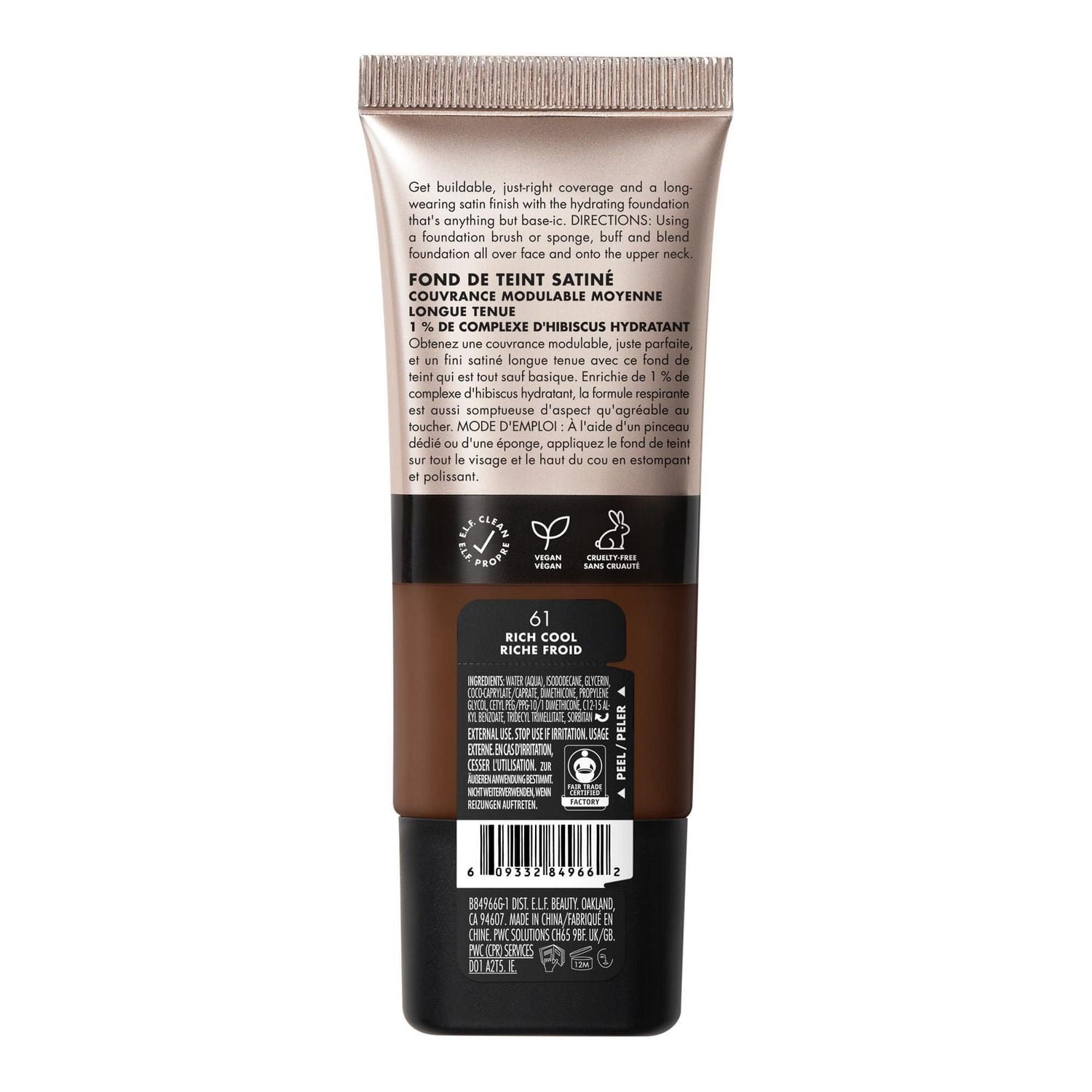 e.l.f. Cosmetics Fond de teint satiné Soft Glam