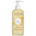 thumbnail image 1 of ATTITUDE oatmeal sensitive natural baby care, Body Lotion, Unscented, 473 mL, 1 of 6