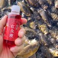 thumbnail image 3 of Additif Liquide pour Poisson 60 ml, Ver de Sang Liquide, Attractif pour Poisson, Ver Rouge Concentré, Appât Liquide pour Poisson, Perche, Poisson-Chat, Accessoires de Pêche, 1 Pcs, 3 of 5