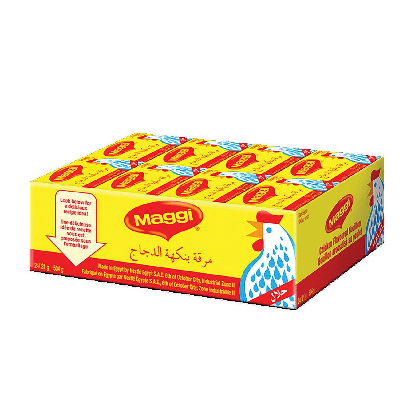 MAGGI CHICKEN CUBE - FRENCH